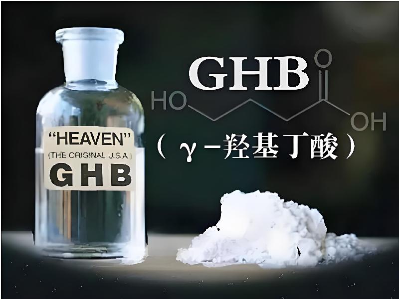 乖乖失忆药8867-GNBz型号